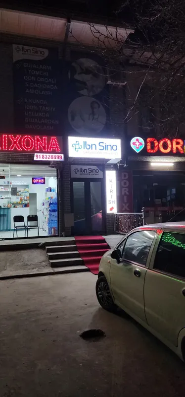 Ташки реклама установка и дизайн