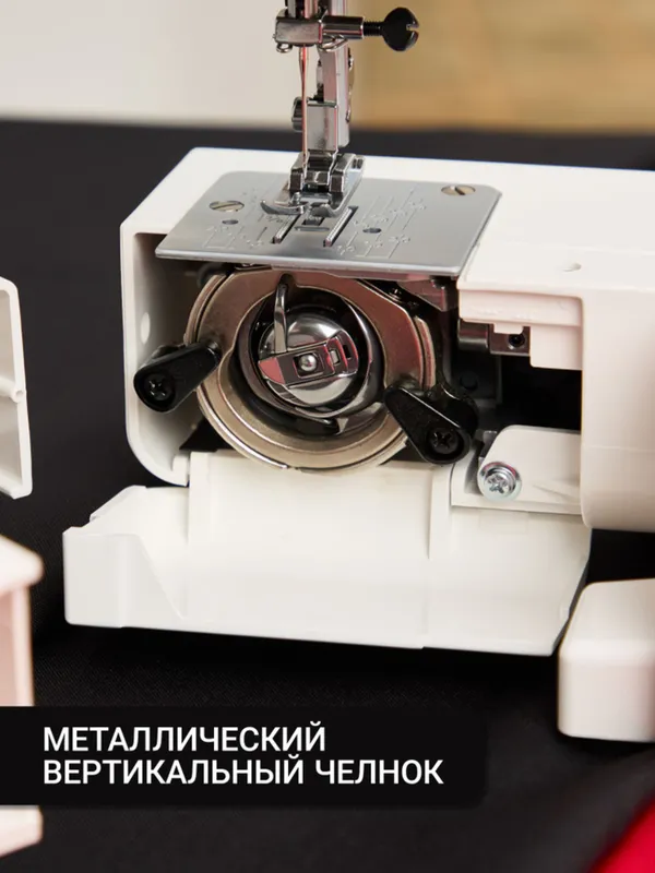 Швейная машина Janome 2252, оригинал 3