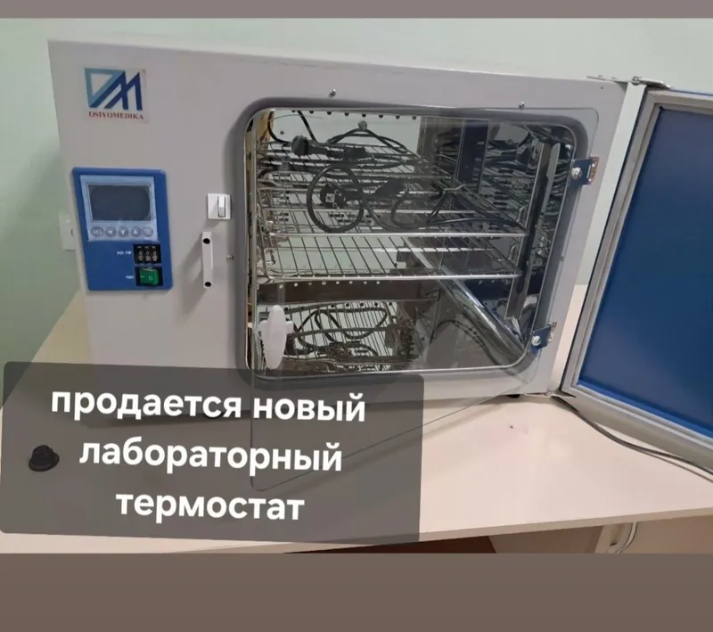 Мед техника, лабораторный термостат Мед техника, лабораторный термостат
