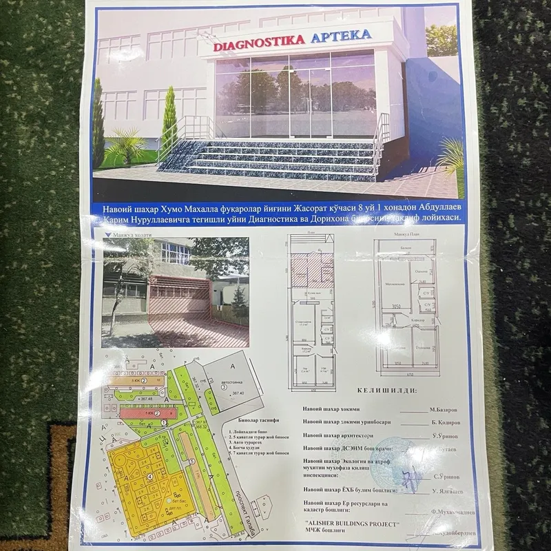 Продаётся квартира под офис 1 Продаётся квартира под офис 1
