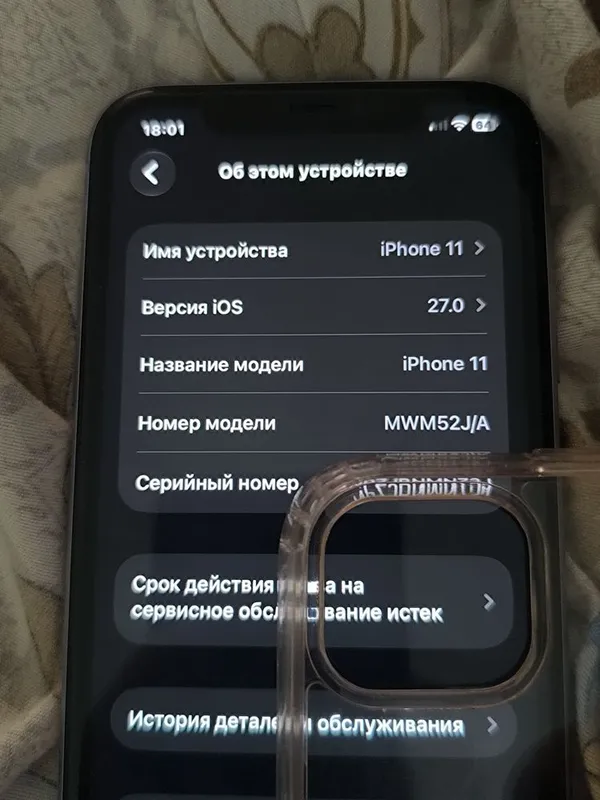 Kafolatli iPhone 11 1