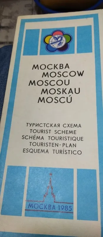 Книги и журналы недорого — фото 7