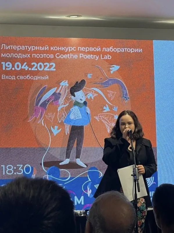 Педагог по русскому языку и литературе