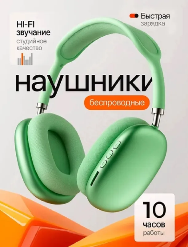 P9 simsiz quloqchinlar Bluetooth 5.3 mikrofonli — фото 2