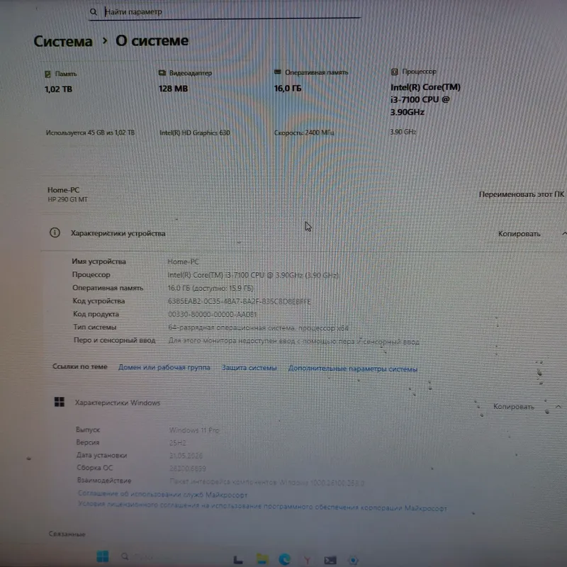 Продаётся компьютер 3