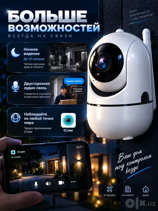 Smart Wifi camera PTZ kamera videokuzatuv kamera 360 wifi camera 5 Smart Wifi camera PTZ kamera videokuzatuv kamera 360 wifi camera 5