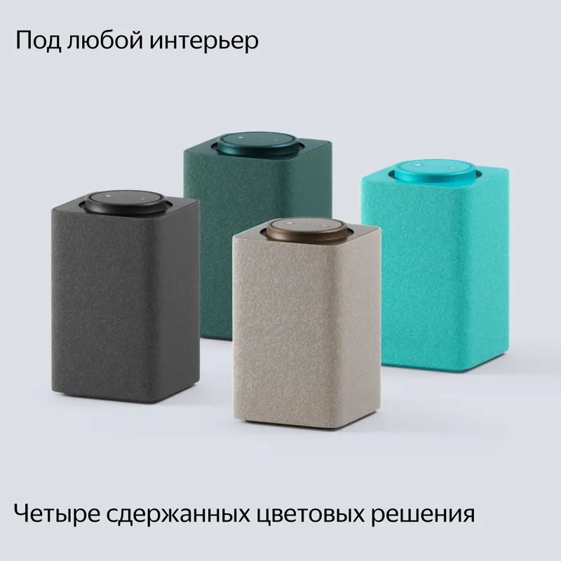 Яндекс Станция Макс 3 Zigbee 1