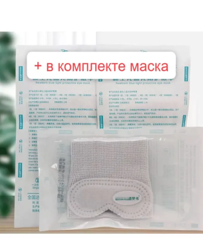 Chaqaloqlar sariqligi uchun fototerapiya lampasi 3 Chaqaloqlar sariqligi uchun fototerapiya lampasi 3