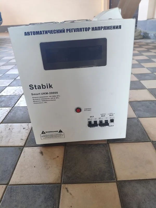 Продаётся стабилизатор 20квт 220в