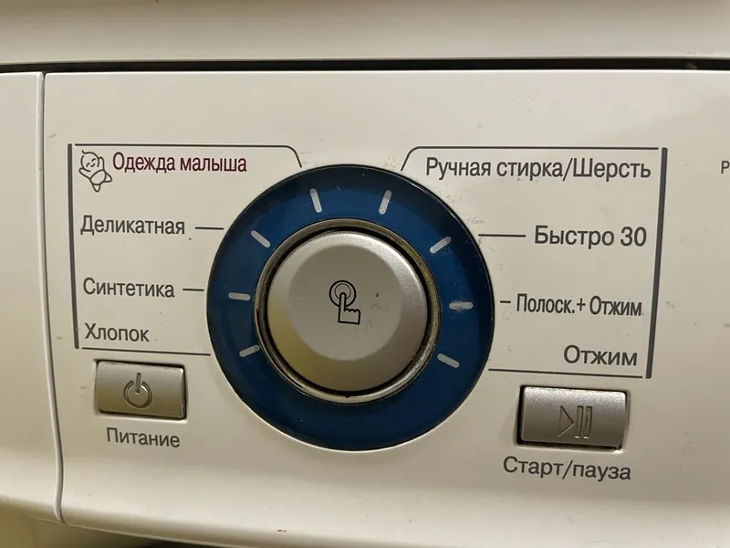 Стиральная Машина LG 5 кг. 3