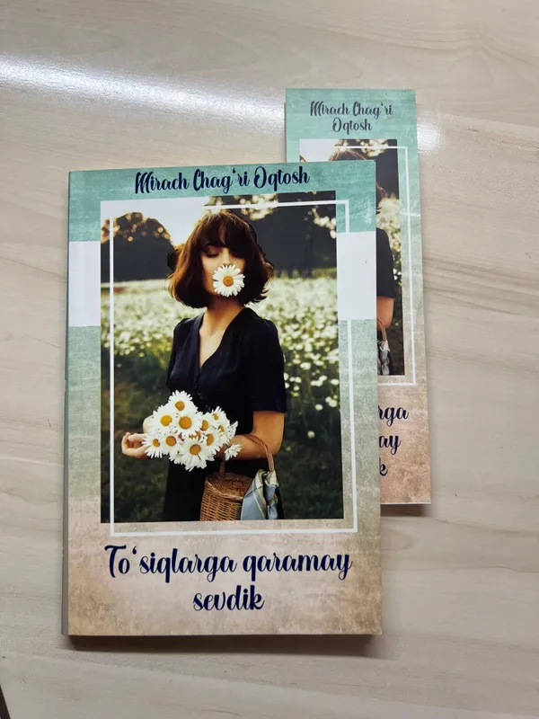 Китоб