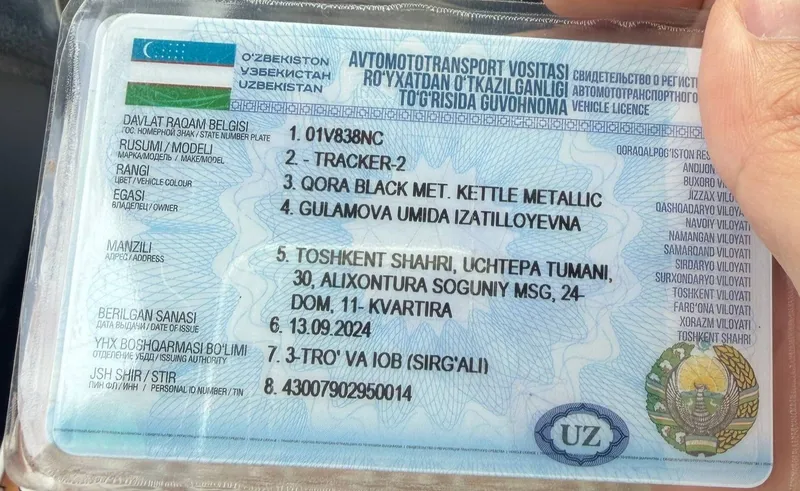 Срочно продам Trecker 2 4 Срочно продам Trecker 2 4