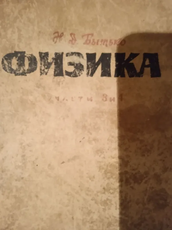 Книги одна книга стоит 50000 — фото 3