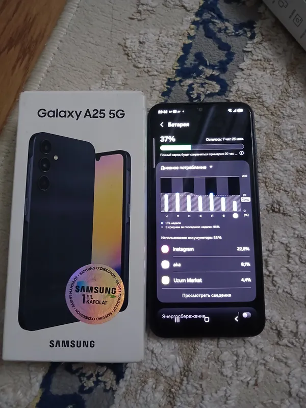 samsung A25 5G 3