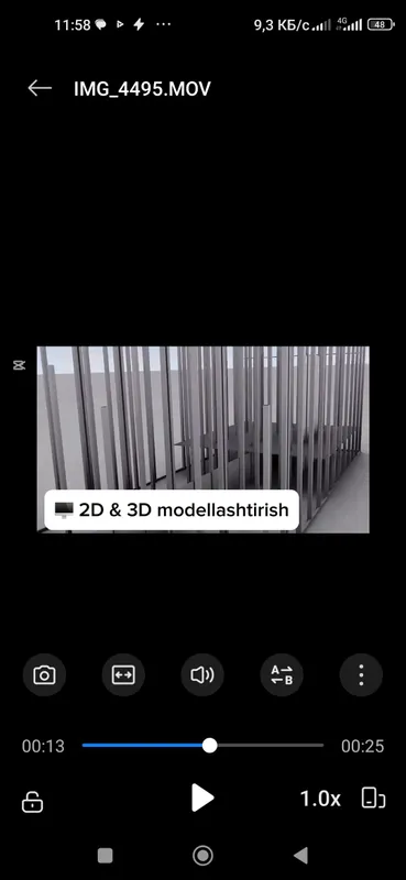 3D сканирование при строительстве