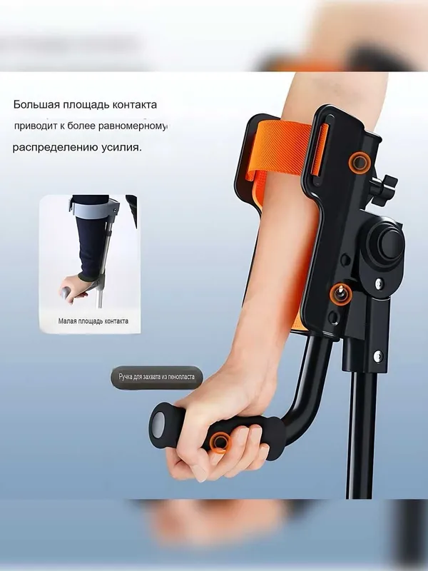 Костыли для предплечья AX-07 №2 5