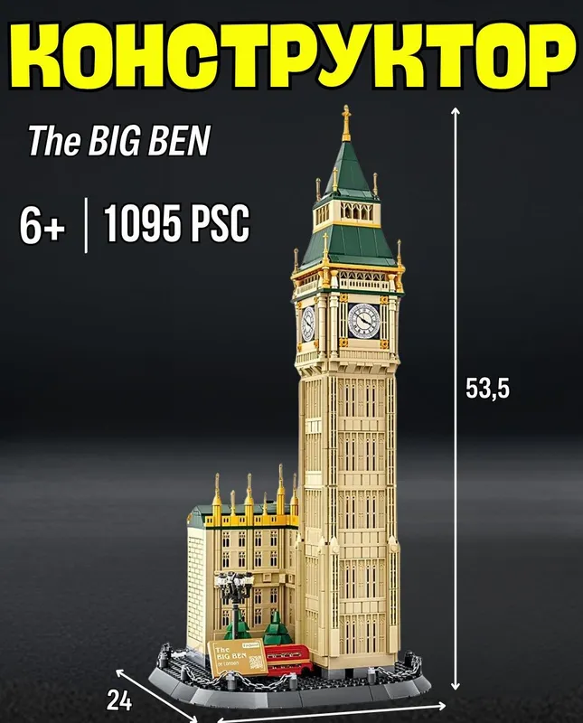 Lego konstruksiya 2