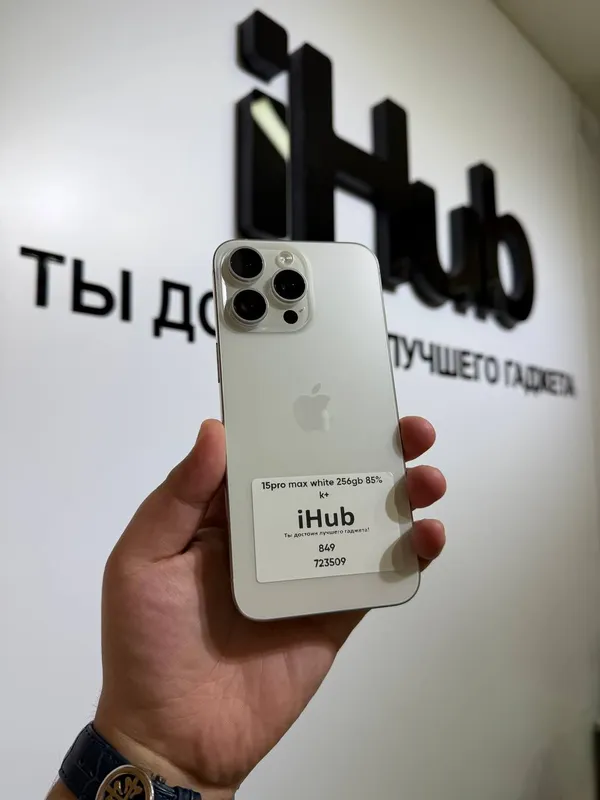 iPhone 15 Pro Max