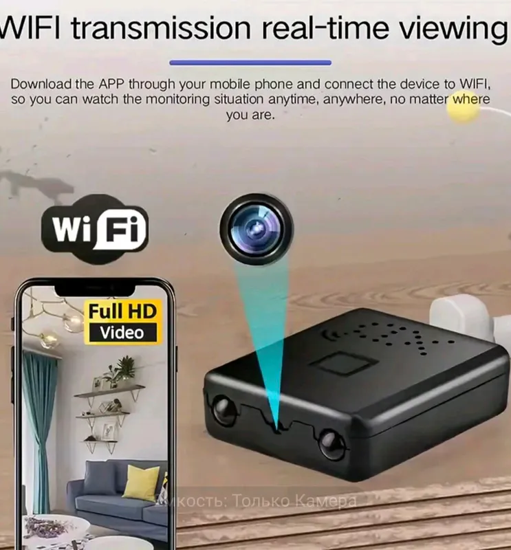 Wi-Fi mini kamera 1 Wi-Fi mini kamera 1