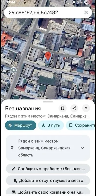 Соочно Учаска Сотилади 2