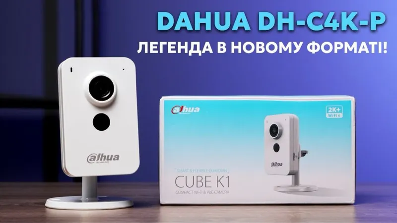 Dahua DH-C4K-P WiFi IP kamera 4MP | Original 1 Dahua DH-C4K-P WiFi IP kamera 4MP | Original 1