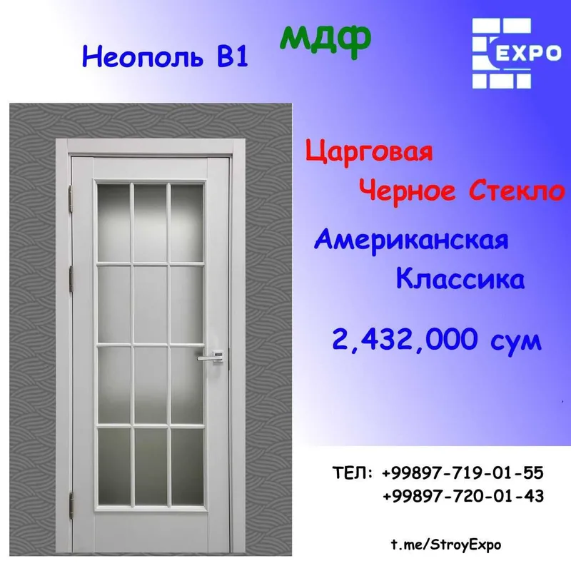 Temir eshik Железные Металлические Входные Стальные Мдф двери Расрочка 6 Temir eshik Железные Металлические Входные Стальные Мдф двери Расрочка 6