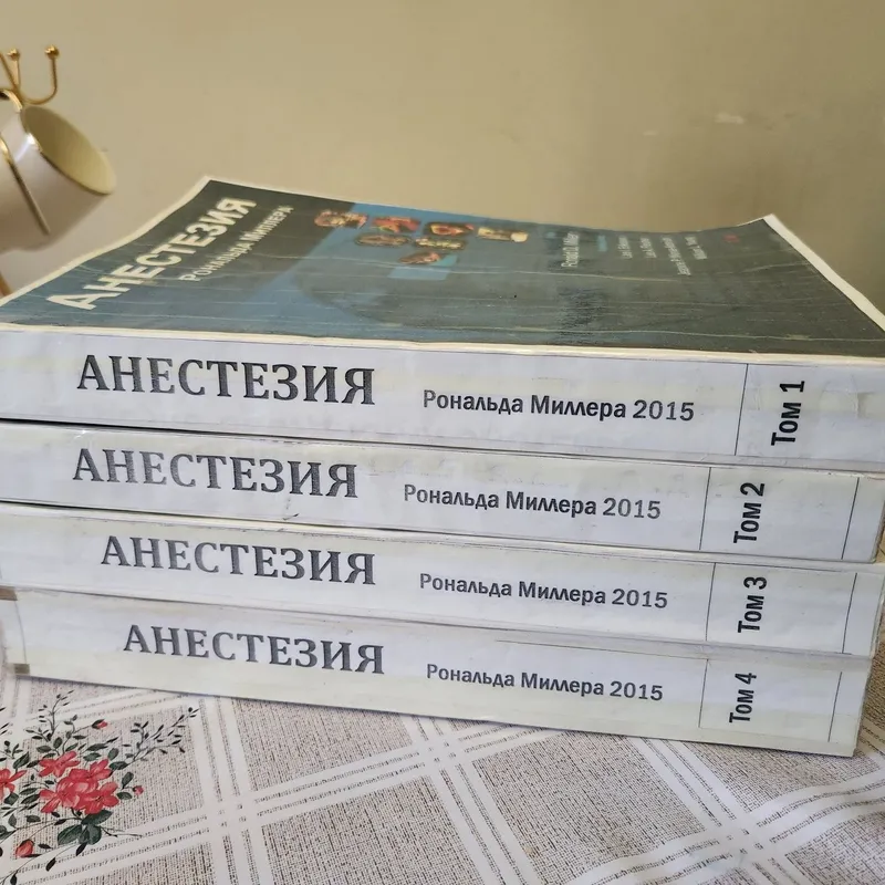 Книга по анестезиологии. Анестезиалогия. Ronald D. Miller 2