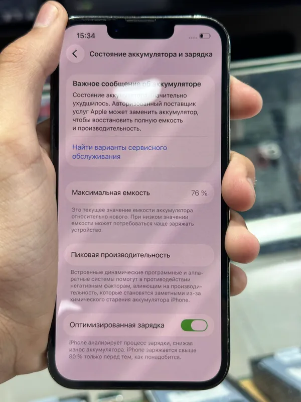 iPhone 13 Pro 2 iPhone 13 Pro 2