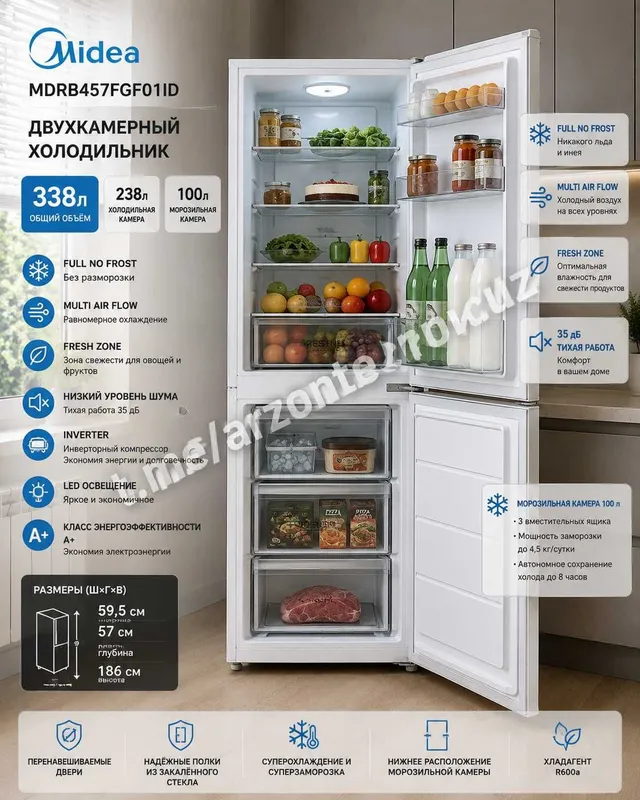 Холодильник Midea MDRB457FGF01ID Inverter No Frost 338 л 2 Холодильник Midea MDRB457FGF01ID Inverter No Frost 338 л 2