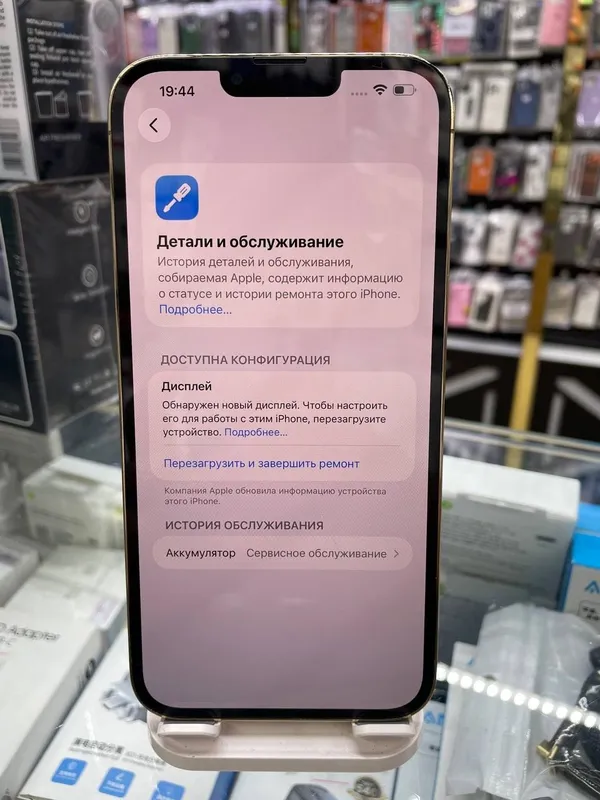 Iphone 13 Pro Max 256GB (Gold) — фото 2