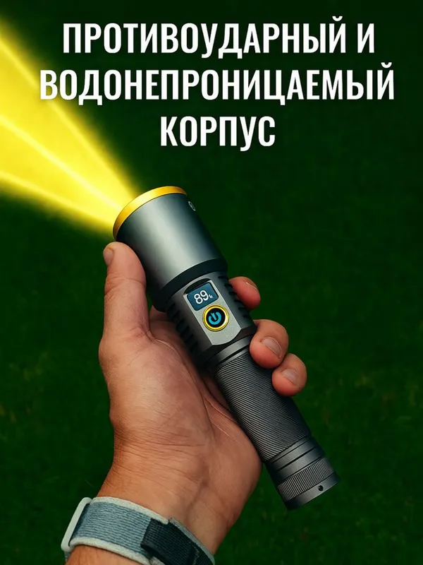 Fonar original juda uzoq masofani oladi KK k-7