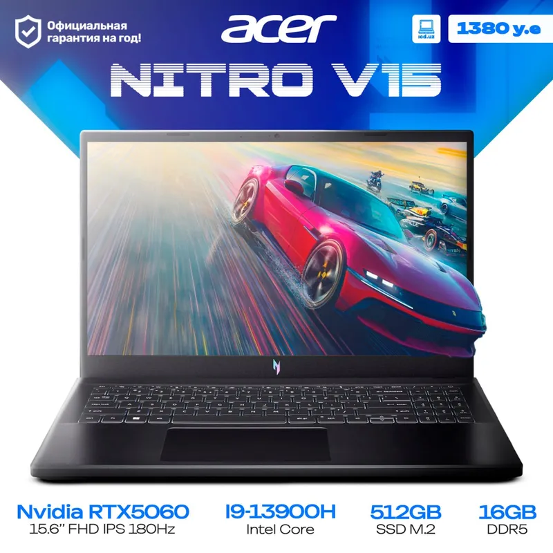 Игровой ноутбук Acer NITRO V15 Игровой ноутбук Acer NITRO V15