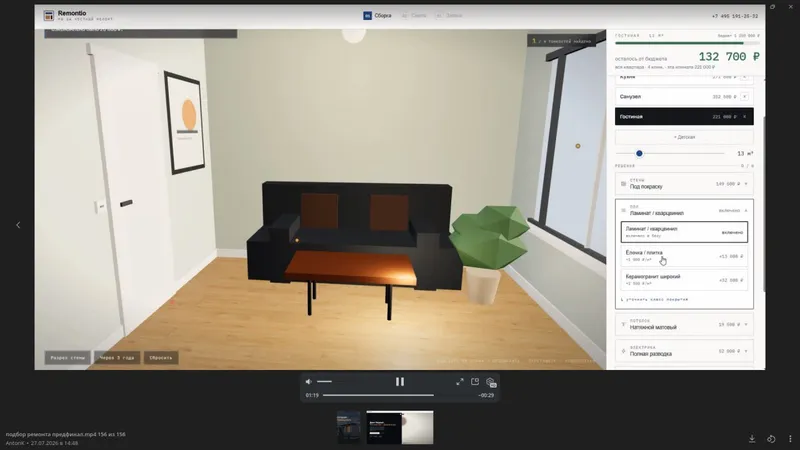 Интерактивные 3D-сайты и Spatial Web для бизнеса 7 Интерактивные 3D-сайты и Spatial Web для бизнеса 7