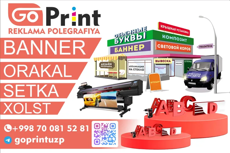 | baner | banner | банер | баннер | arakal | orakal | оракал | bukva | baner | banner | банер | баннер | arakal | orakal | оракал | bukva