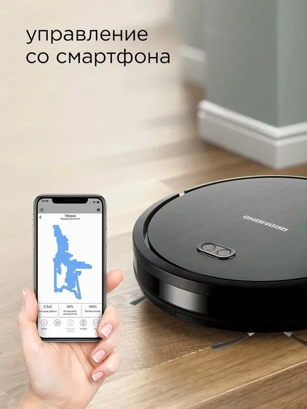 REDMOND > Умный робот-пылесос REDMOND RV-R650S WiFi, 2 REDMOND > Умный робот-пылесос REDMOND RV-R650S WiFi, 2