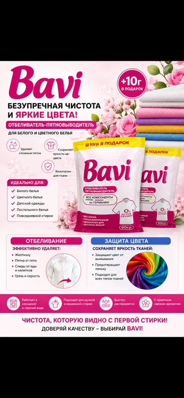 Косметика 4 Косметика 4