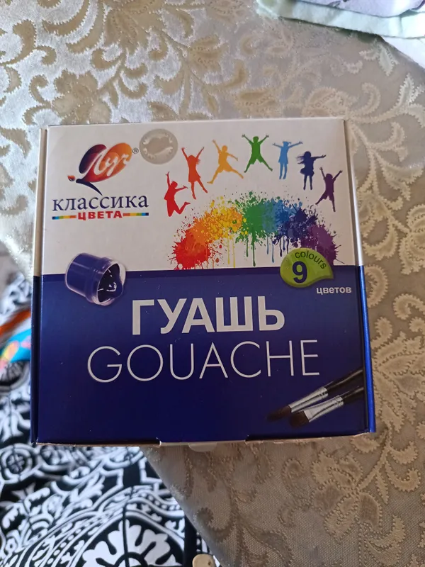 Guash (Луч) 2