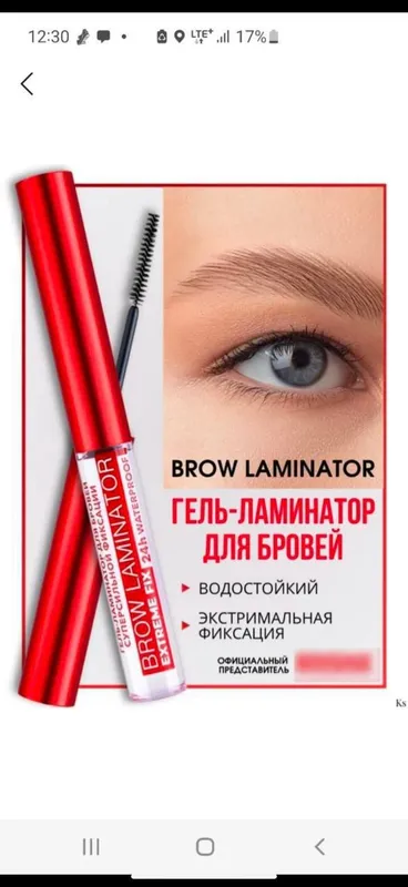 фиксатор 1