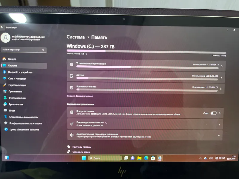 Ноутбук-трансформер HP Spectre Folio - 13-ak0007ur 4 Ноутбук-трансформер HP Spectre Folio - 13-ak0007ur 4