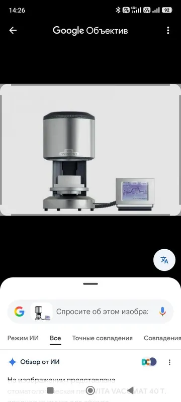 Vita vacumat 40t