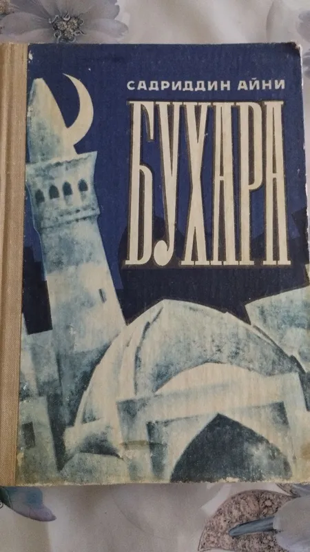 Продаются книги,на историческую тематику. 3