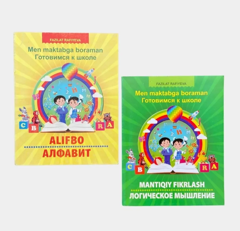 Доставка. Alifbo. Алфавит. Фазилат Рафиева Доставка. Alifbo. Алфавит. Фазилат Рафиева