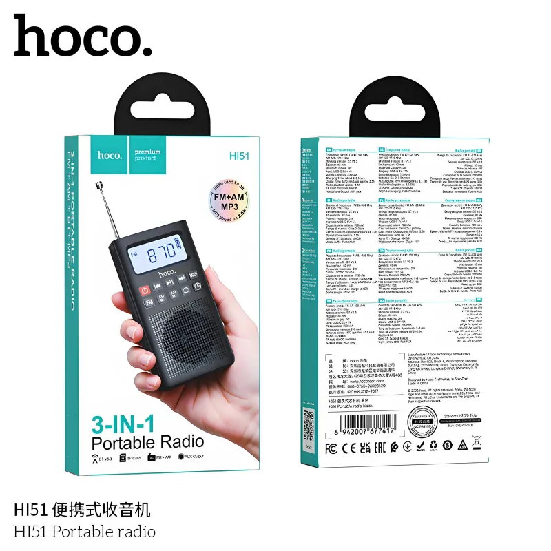 Hoco HI51 Портативное беспроводное FM/AM Радио с Bluetooth v5.3 AUX — фото 6