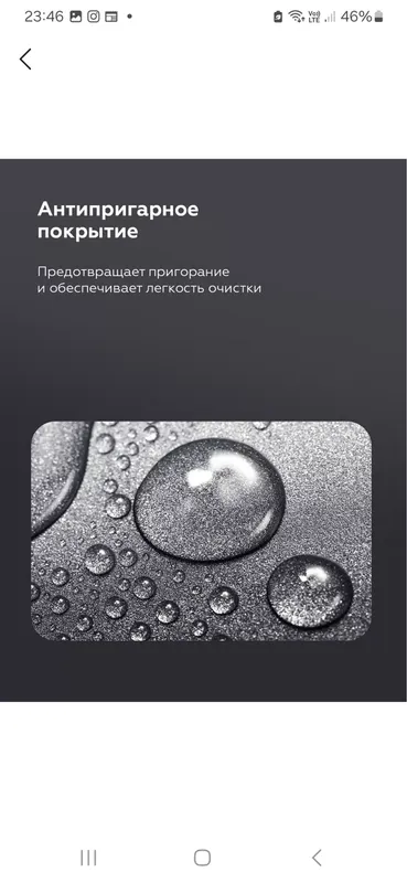 Электрогрил 2200 ВАТ — фото 3