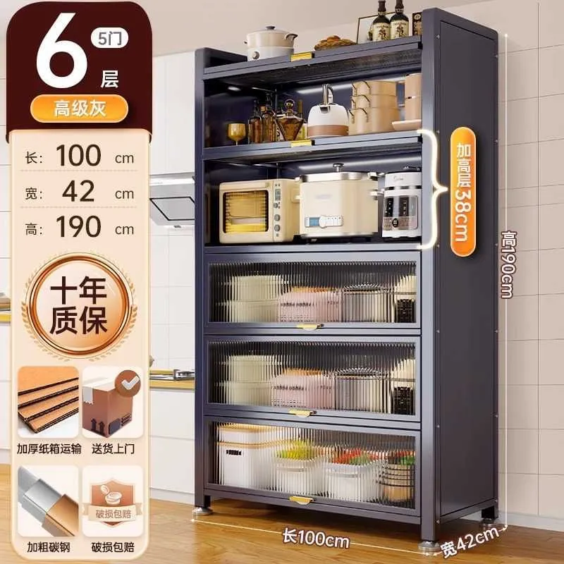 Шкаф для посуды и продуктов с прозрачной дверцей 6 Шкаф для посуды и продуктов с прозрачной дверцей 6