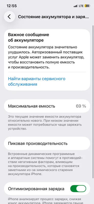Iphone 11 pro 4