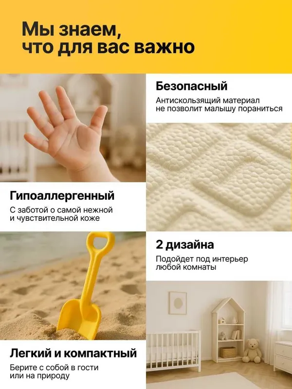 Складной детский коврик для ползания и игр мягкий большой — фото 3