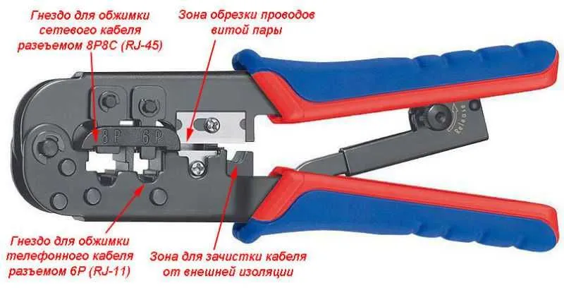 RJ45 Crimping Tool (Krimper) objim testri ham bor