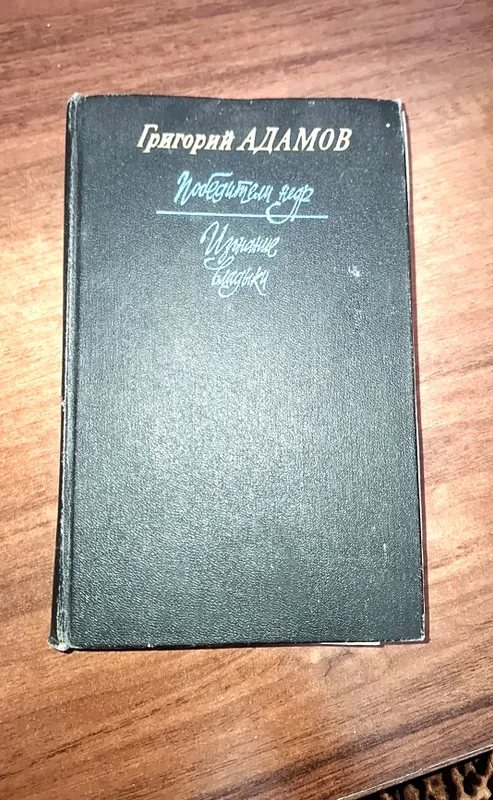 Книга Книга