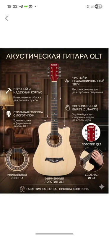 Gitaralar akustic